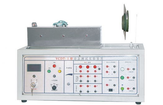 YCDT-1型動(dòng)態(tài)測(cè)試實(shí)驗(yàn)裝置